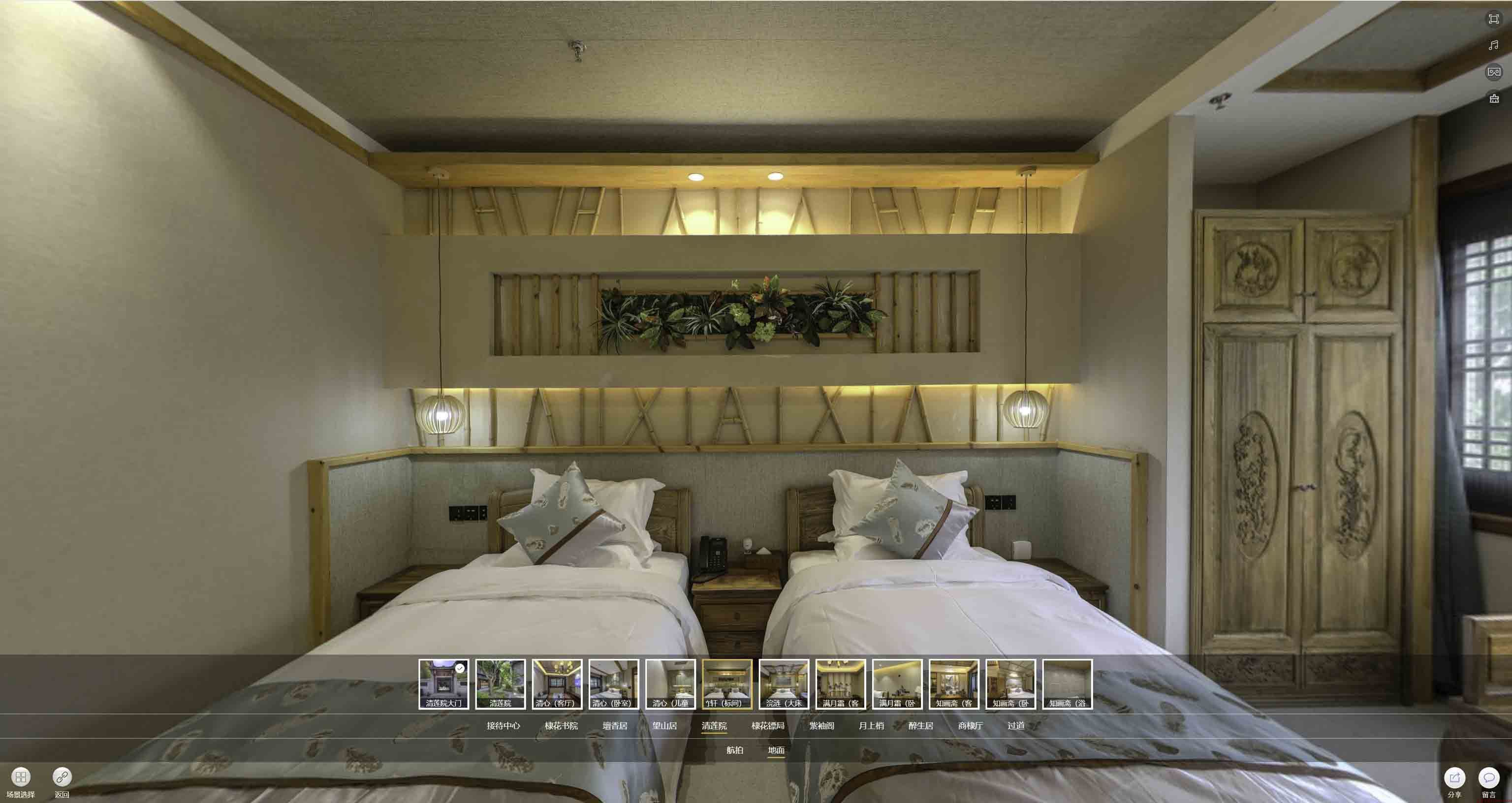 米脂中交长安里VR全景样板间